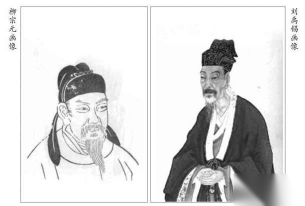 “永贞革新”为什么会失败？改革者借改革之名大肆谋私历史图片