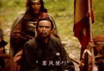 杨家将历史图片