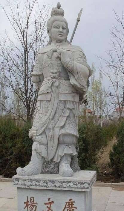 杨家将历史图片