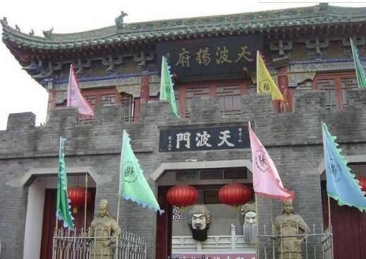 杨家将历史图片