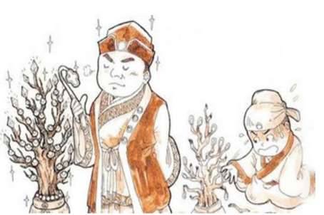 王元宝历史图片