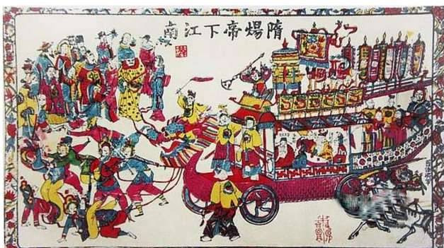 王元宝历史图片