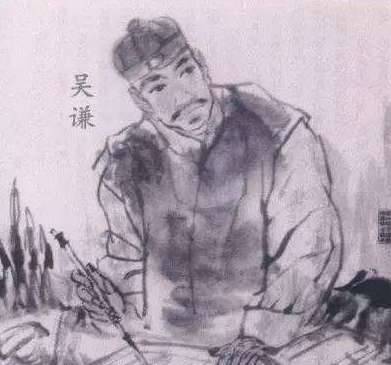 清初三大名医历史图片