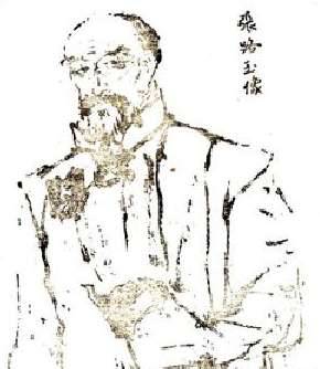 清初三大名医历史图片