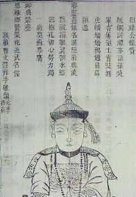 清朝历史图片