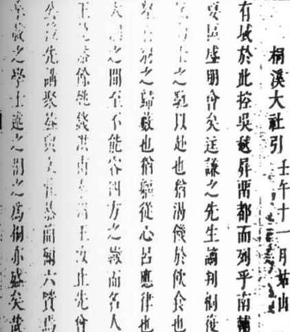 揭秘历史图片