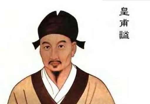 中国古代十大名医历史图片