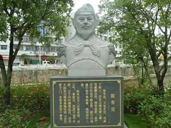 陈友定历史图片