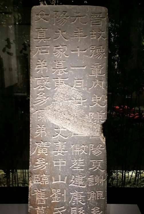 晋朝历史图片