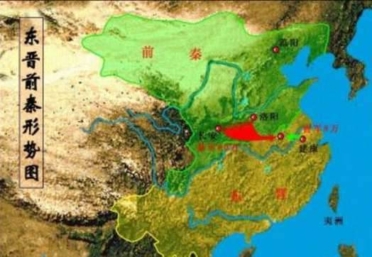 前秦历史图片