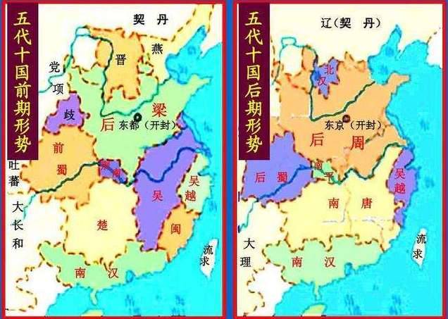 刘鄩历史图片