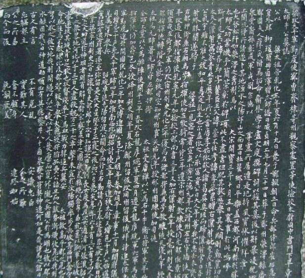 刘鄩历史图片