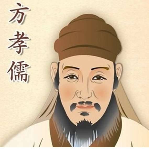 明朝历史图片