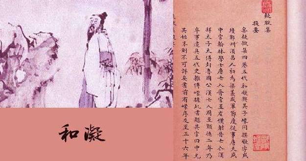 五代十国历史图片