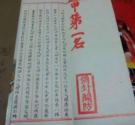 明朝历史图片