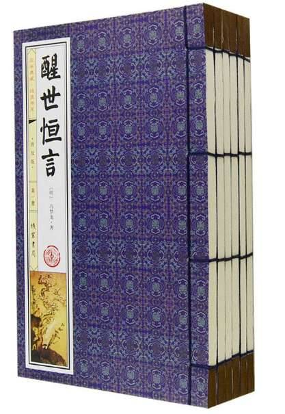 黄损历史图片