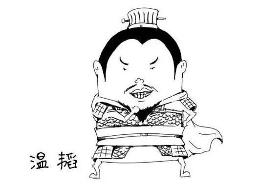 李姓历史图片