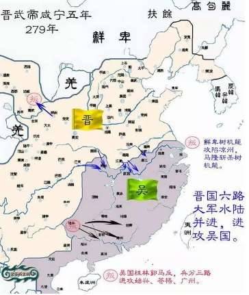 三国历史图片