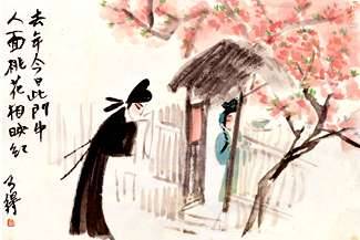 晋朝历史图片