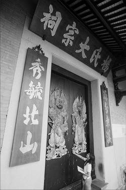 杨家将历史图片