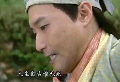 文天祥历史图片