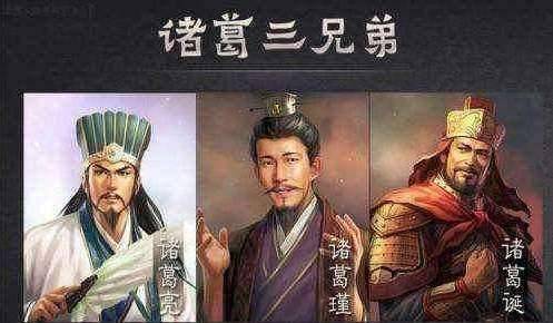 诸葛亮历史图片
