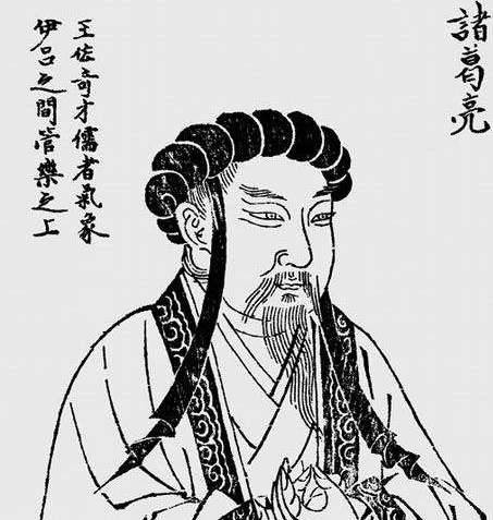 诸葛亮历史图片