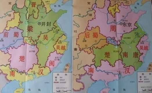五代十国历史图片