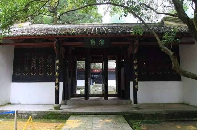 四大书院历史图片