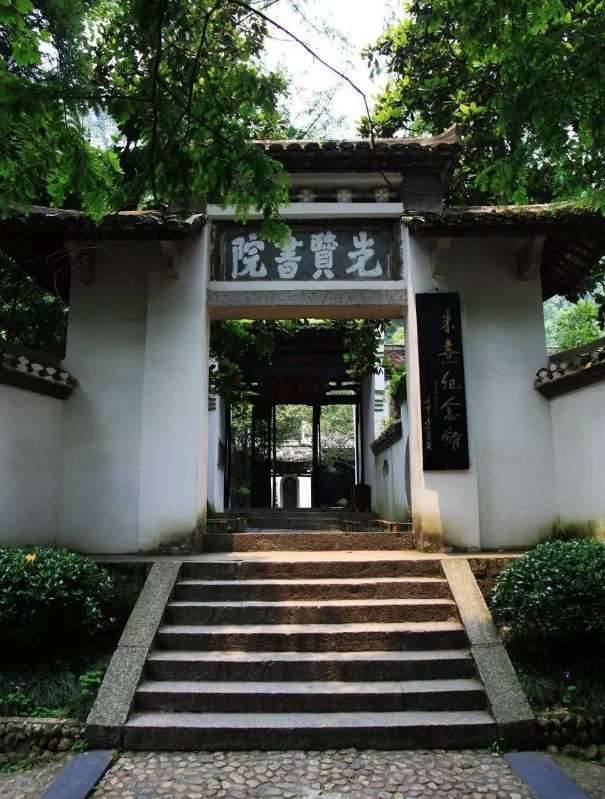 四大书院历史图片