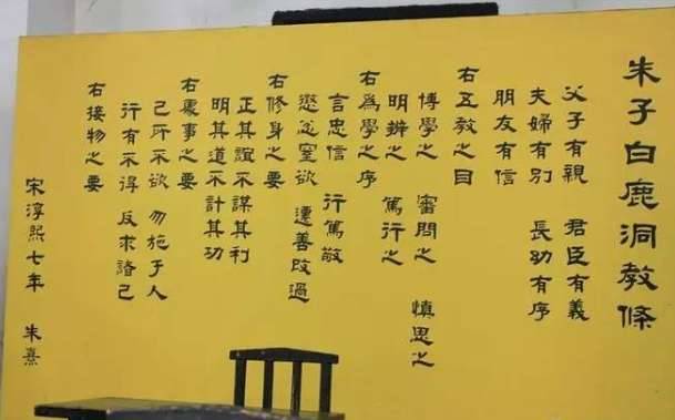 书院历史图片