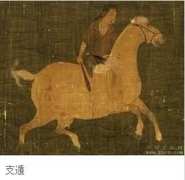 晋朝历史图片