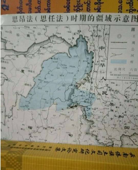 麓川之役历史图片