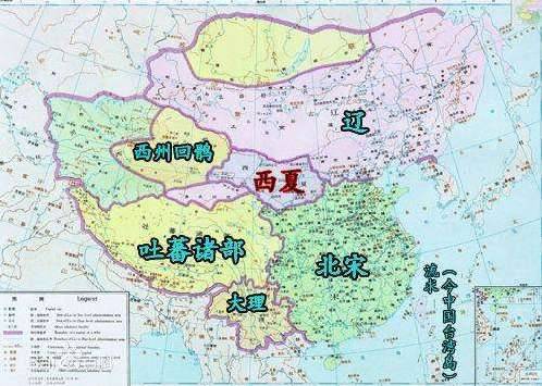 党项族历史图片