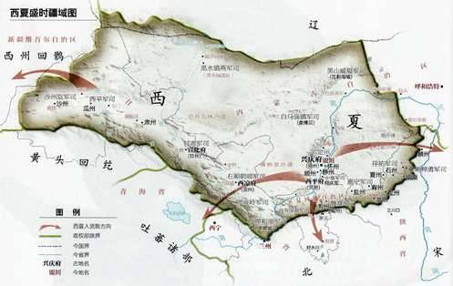 西夏历史图片