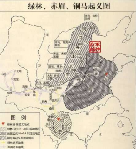 绿林赤眉起义历史图片