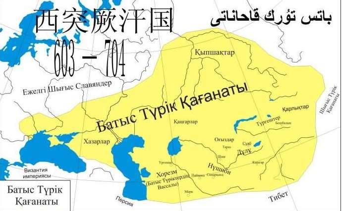 西突厥历史图片