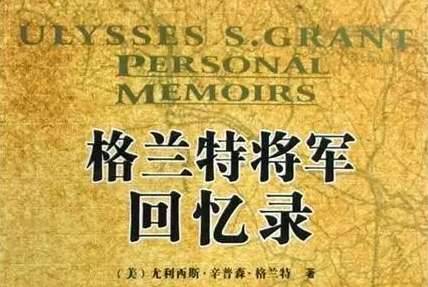 尤里西斯·辛普森·格兰特历史图片