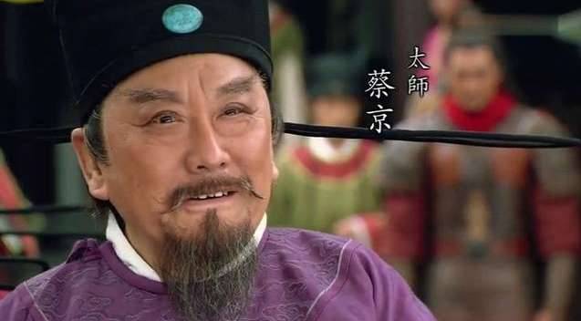 林灵素历史图片