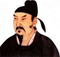 任姓历史图片