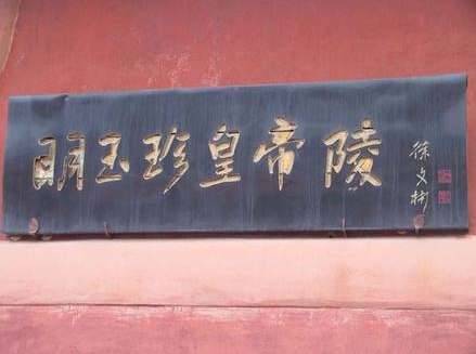 明灭夏之战历史图片