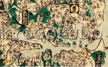 天保改革历史图片
