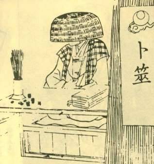德川幕府历史图片