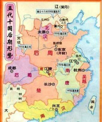 五代十国历史图片