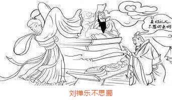 诸葛亮历史图片