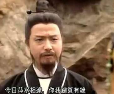 马钰历史图片