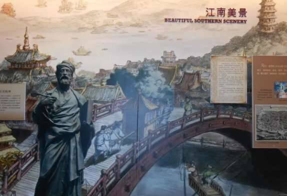 四大文明历史图片