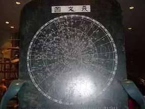 中国九大秘术历史图片