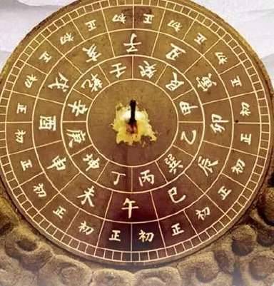 中国九大秘术历史图片
