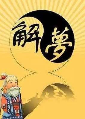 中国九大秘术历史图片